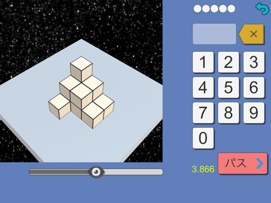 Screenshot #5 pour Let's Count 123