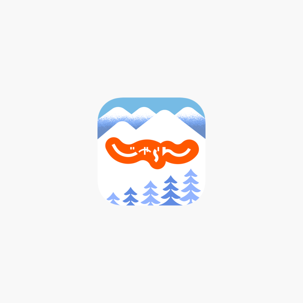在 App Store 上的 じゃらん 在 App Store 上的 じゃらん