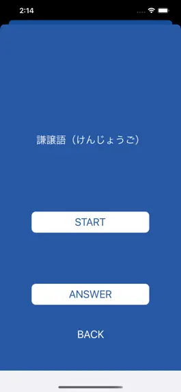 Game screenshot Japanese Honorific language apk