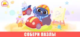 Game screenshot Пазлы и игры для детей 2-5 лет mod apk