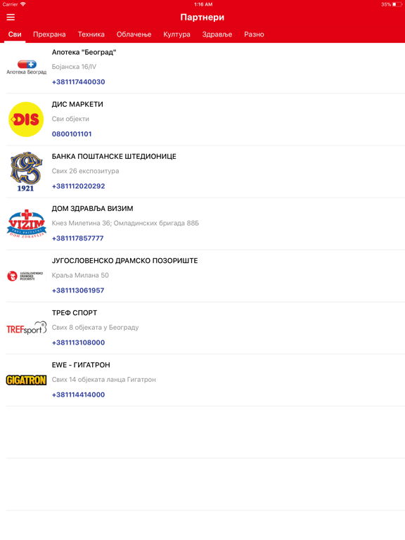 Screenshot #5 pour Seniori