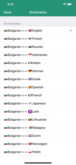 Game screenshot Bulgarian Dictionary - offline apk