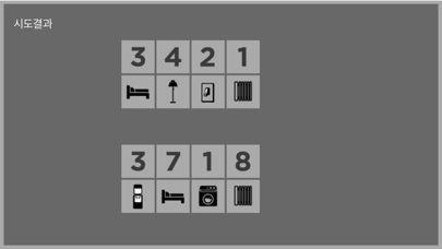 ESCAPE CODE Screenshot