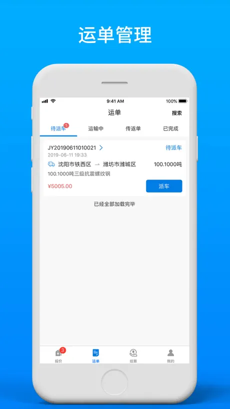 我與外星人的約定(富有又快樂計劃)