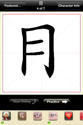 Game screenshot iLearn Chinese Characters Lite apk