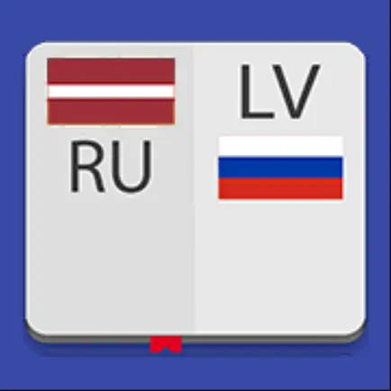 Латышско-Русский Словарь. Cheats