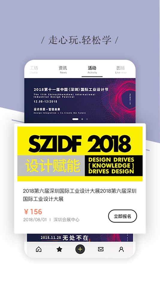 #4. 不同Tech (iOS) 게시자: 不同(深圳)科技有限公司