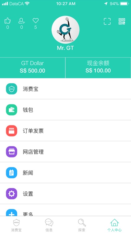 GT Dollar App (China)