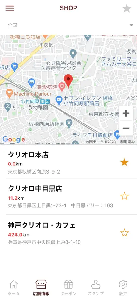 CRIOLLO ～洋菓子店ｸﾘｵﾛ～