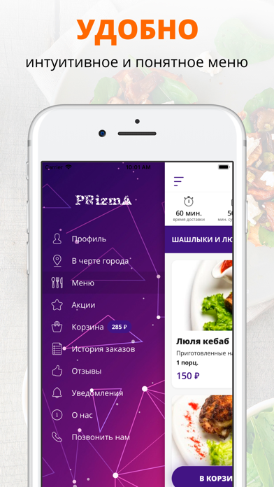 Prizma | Тольятти screenshot 2