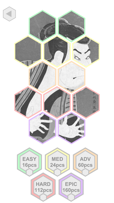 Screenshot #1 pour Puzzle Ukiyoe