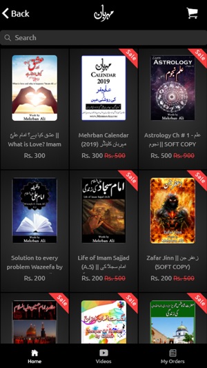 Mehrban Ali(圖2)-速報App