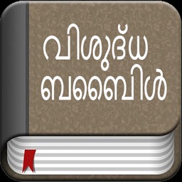 Malayalam Bible-bible2all.com
