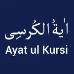 Ayat ul Kursi MP3 App Contact