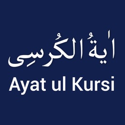 Télécharger Ayat ul Kursi MP3 pour iPhone / iPad sur l'App Store  (Références)
