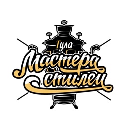 Мастера Стилей