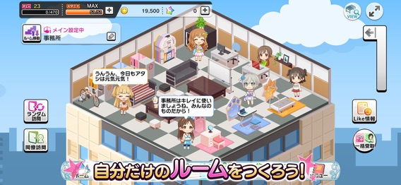 アイドルマスター シンデレラガールズ スターライトステージ（デレステ）のおすすめ画像4