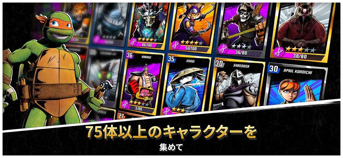 【Ninja Turtles: Legends】のストアスクリーンショット 4