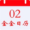 日历天气App icon