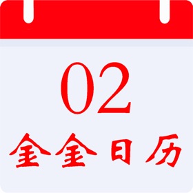 螢幕擷取畫面 (6) 日历天气App