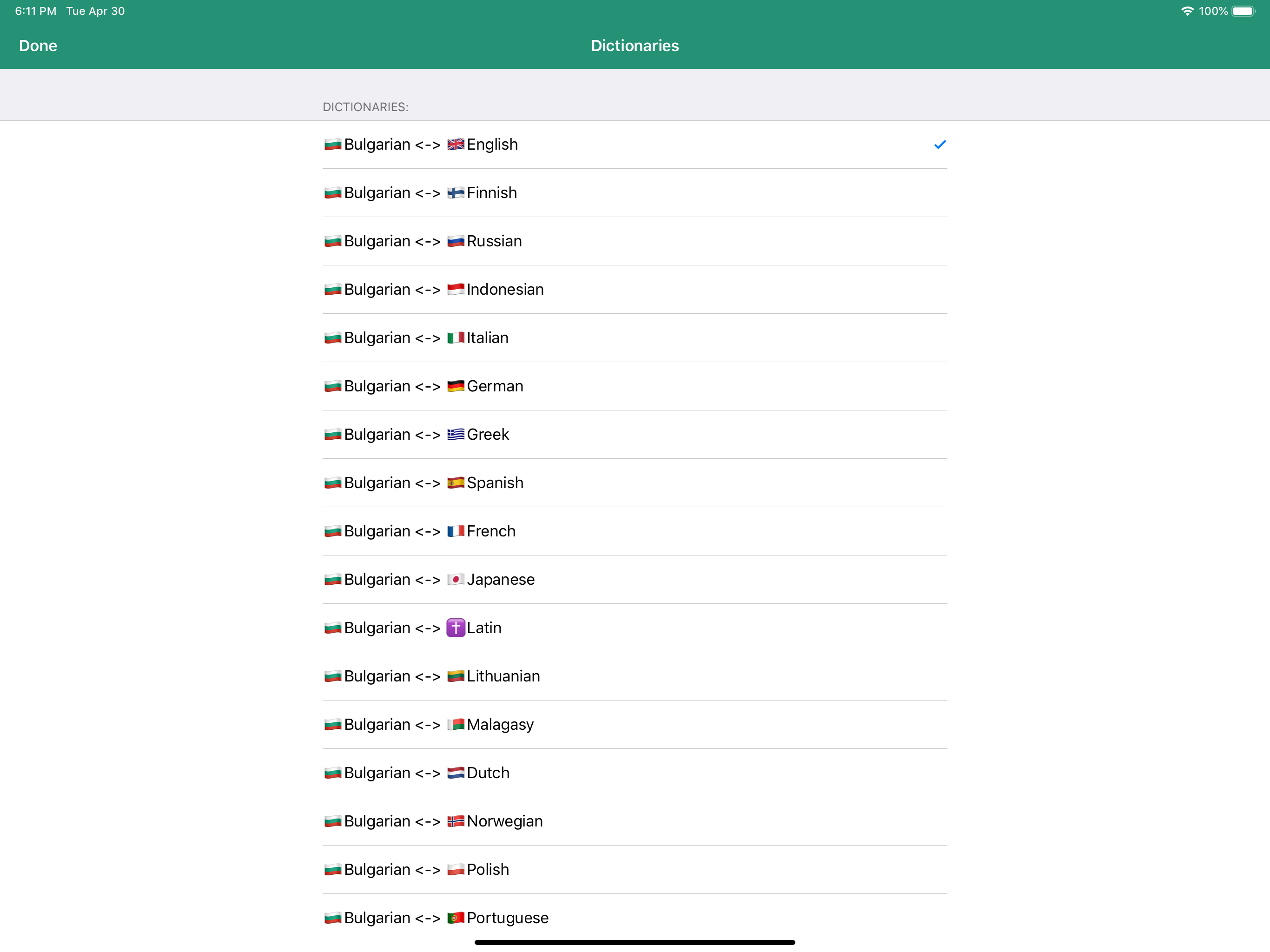 Bulgarian Dictionary - offline
