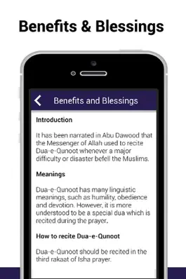 Game screenshot Dua-e-Qunoot hack
