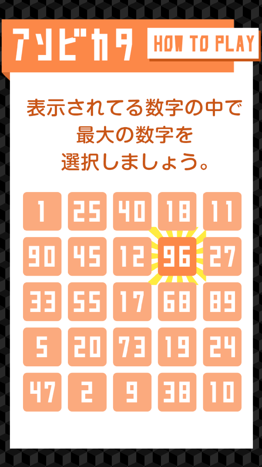 デカデカナンバー 数字のパズルゲーム Free Download App For Iphone Steprimo Com デカデカナンバー 数字のパズルゲーム Free Download App For Iphone Steprimo Com