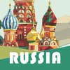 Russia: Travel Guide Offline