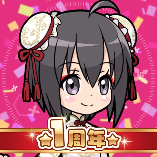 防振り ~らいんうぉーず!~
