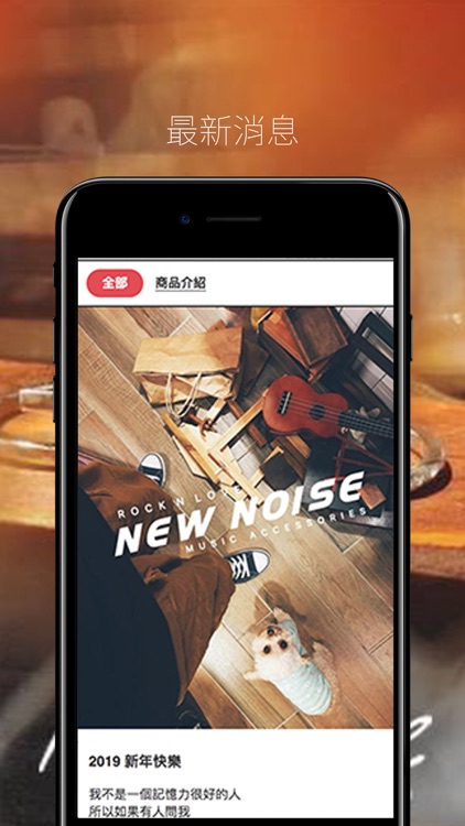 NEW NOISE 會員卡