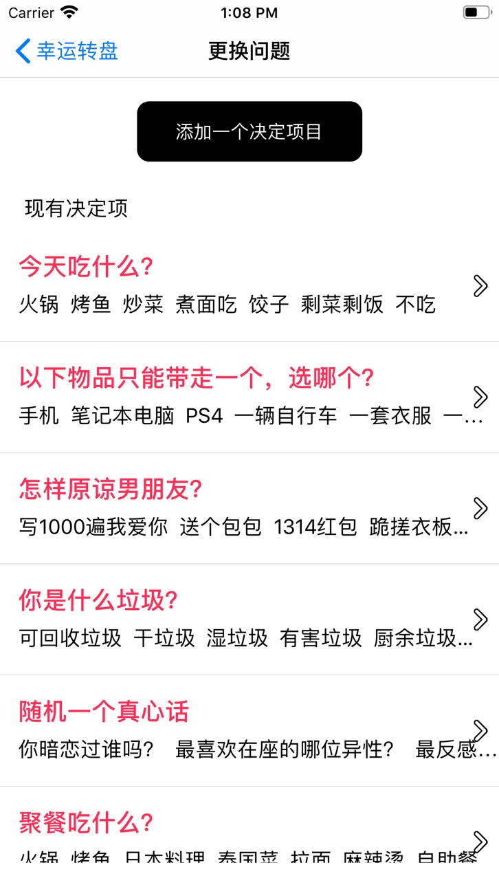 iPhone screenshot