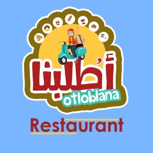 Otloblana Merchant اطلبنا