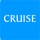 CRUISE（クルーズ）