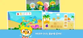 Game screenshot 뽀로로의 신나는 물놀이 mod apk
