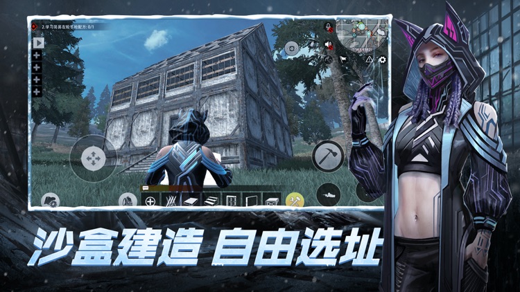 王牌战争:文明重启 screenshot-3