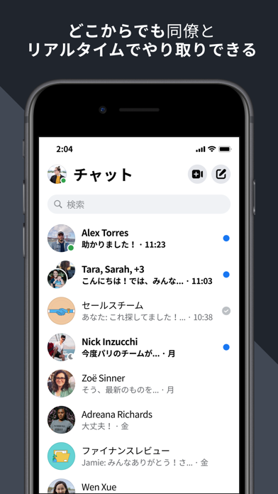 Workplace Chat from Metaのおすすめ画像1