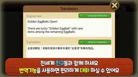 해피치킨타운