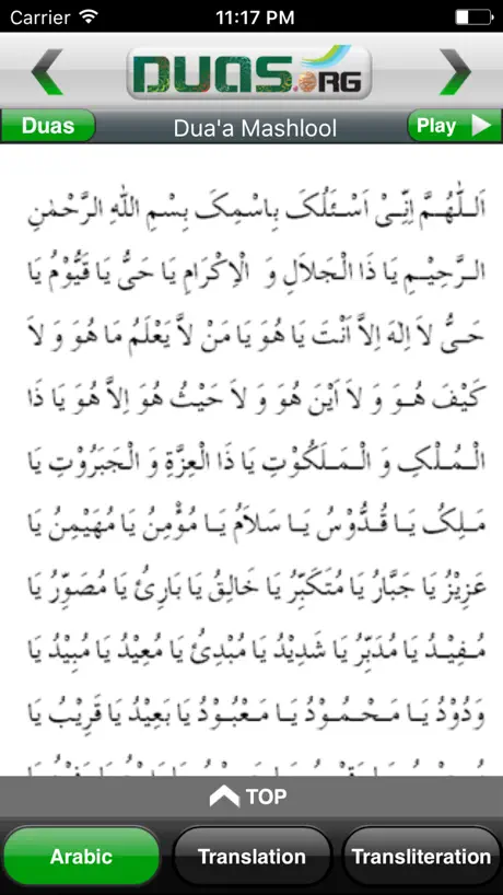 Duas by Duas.Org