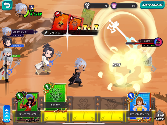 KINGDOM HEARTS Uχ Dark Roadのおすすめ画像5