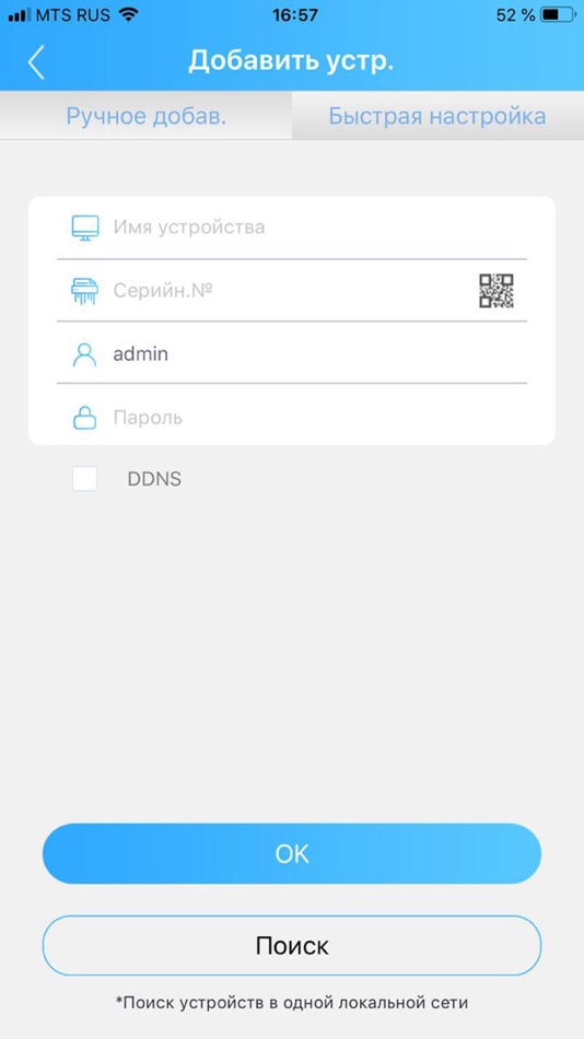 #3. MATRIXcloud (iOS) 由: Pavel Kirillov
