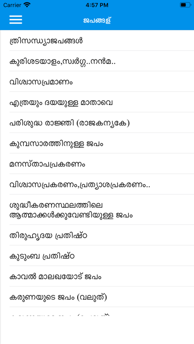 Prarthana Malayalam Screenshot