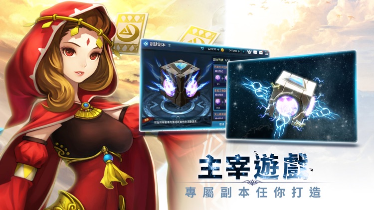 艾倫奇想 screenshot-3