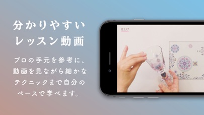 CRAFTINGのおすすめ画像5