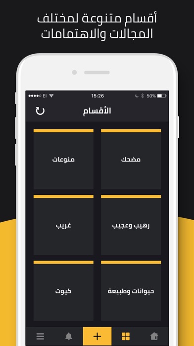 رايق screenshot 4