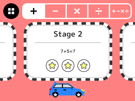 Screenshot #6 pour The Vehicles Math FULL