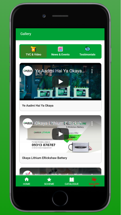 Okaya Rewards Program Screenshot