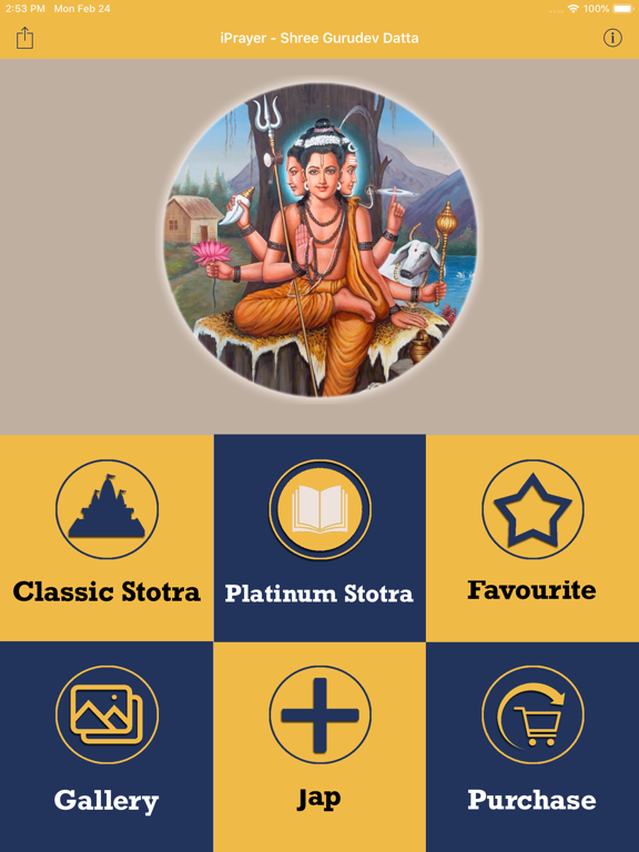 iPrayers : Shree Gurudev Datta