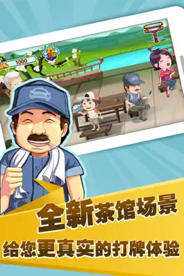 Game screenshot JJ单机斗地主 mod apk