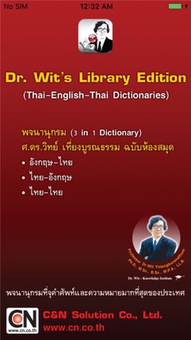 Dr. Wit’s Library Editionのおすすめ画像1