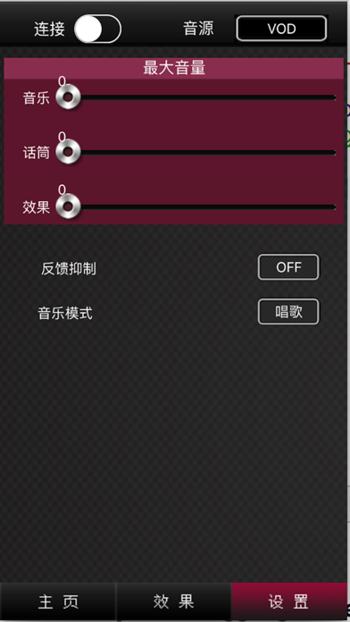 Screenshot #1 pour Audio-6000